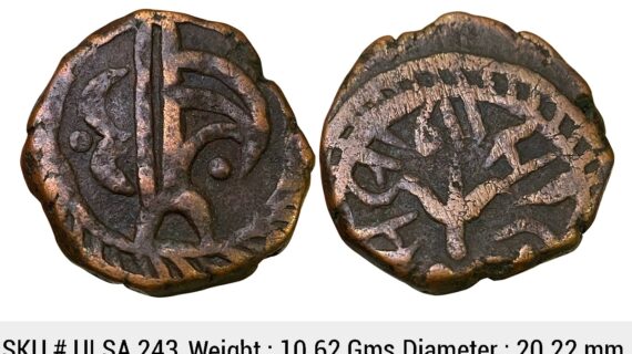 Indian Princely States Sailana State Dule Singh Copper Paisa ULSA 243