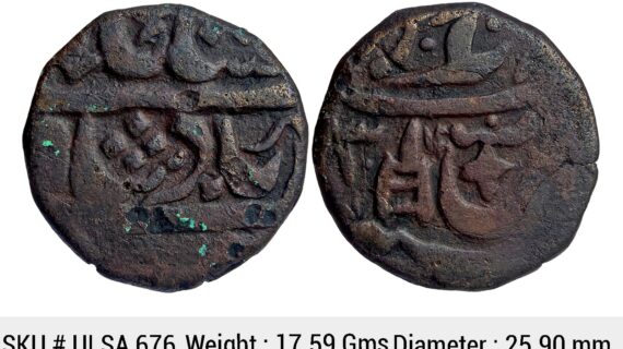 IPS Bharatpur State INO Shah Alam II Bharatpur Mint Copper Takka ULSA 676