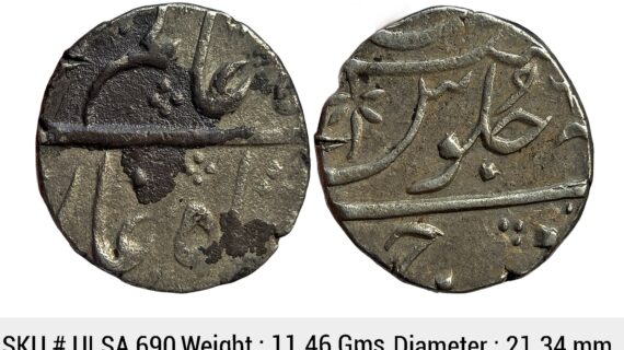 IPS Bharuch State Imtaya-ud-Daula INO Shah Alam II Bharuch (Broach) Mint Silver Rupee ULSA 690