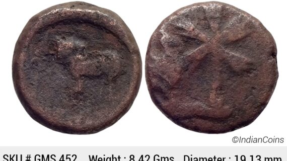 Ancient Ayodhya Region Copper Unit GMS 452