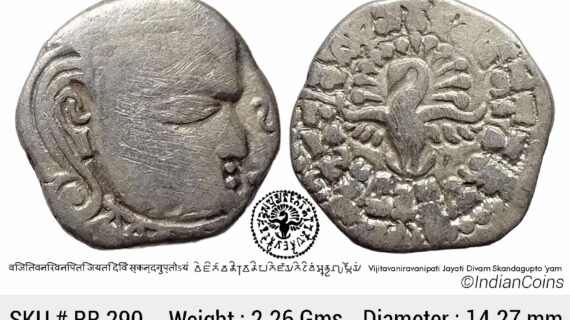 Ancient India Gupta Empire Silver Drachm of SkandaGupta 'Peacock' type RR 290