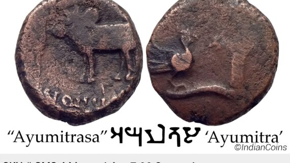 Ancient Ayodhya Region Ayumitra Copper Unit GMS 444