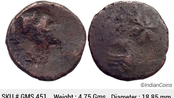 Ancient Ayodhya Region Copper Unit GMS 451