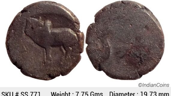 Ancient Ayodhya Region Copper Unit SS 771