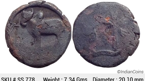 Ancient Ayodhya Region Copper Unit SS 778