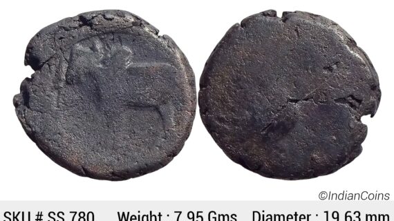 Ancient Ayodhya Region Copper Unit SS 780