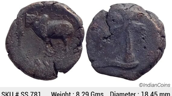 Ancient Ayodhya Region Copper Unit SS 781