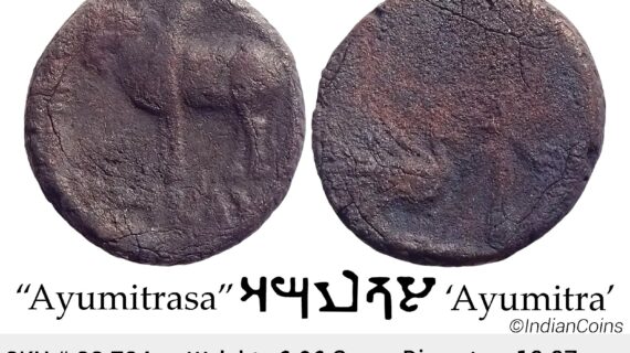 Ancient Ayodhya Region Ayumitra Copper Unit SS 784
