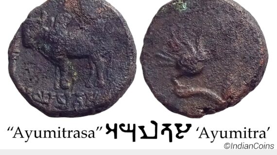 Ancient Ayodhya Region Ayumitra Copper Unit SS 791