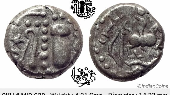 Paramaras of Malwa Gadhiyya paisa Debased Silver (Billon) Dramma MID 630