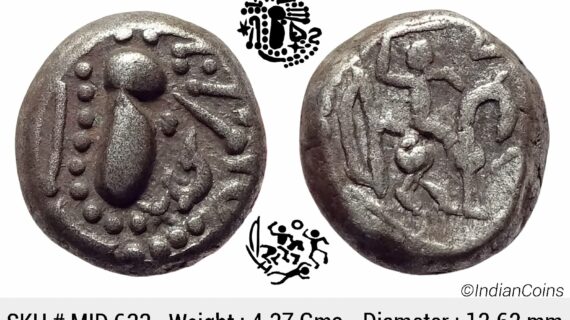 Paramaras of Malwa Gadhiyya paisa Debased Silver (Billon) Dramma MID 633