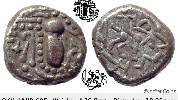 Paramaras of Malwa Gadhiyya paisa Debased Silver (Billon) Dramma MID 635
