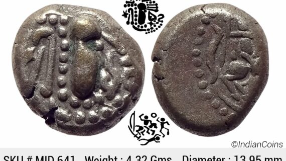 Paramaras of Malwa Gadhiyya paisa Debased Silver (Billon) Dramma MID 641