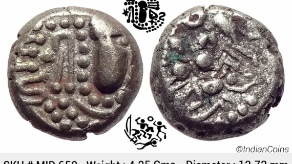 Paramaras of Malwa Gadhiyya paisa Debased Silver (Billon) Dramma MID 650