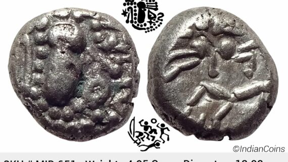 Paramaras of Malwa Gadhiyya paisa Debased Silver (Billon) Dramma MID 651