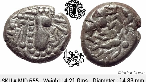 Paramaras of Malwa Gadhiyya paisa Debased Silver (Billon) Dramma MID 655