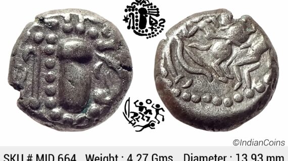 Paramaras of Malwa Gadhiyya paisa Debased Silver (Billon) Dramma MID 664