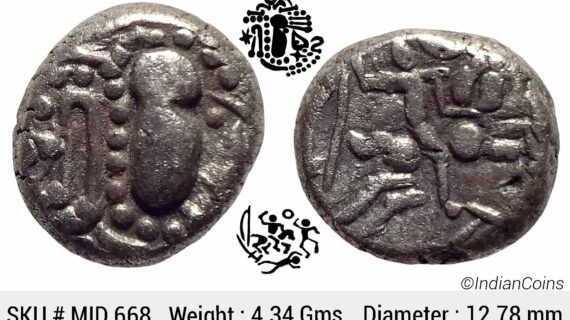Paramaras of Malwa Gadhiyya paisa Debased Silver (Billon) Dramma MID 668