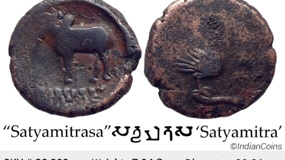 Ancient Ayodhya Region Satyamitra Copper Unit SS 808