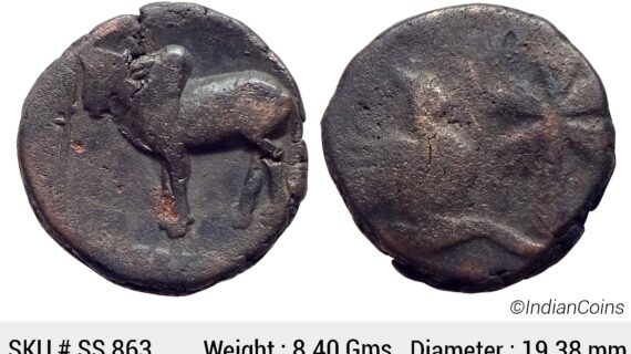 Ancient Ayodhya Region Copper Unit SS 863