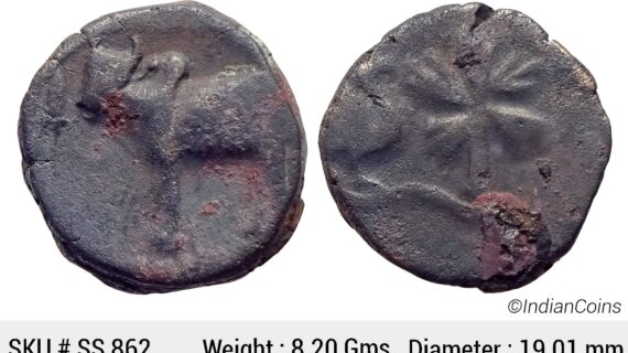Ancient Ayodhya Region Copper Unit SS 862