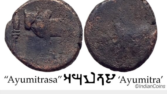 Ancient Ayodhya Region Ayumitra Copper Unit SS 858