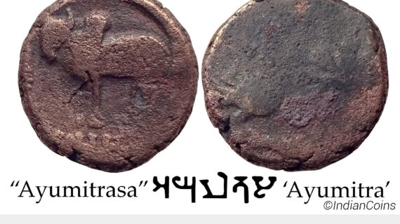 Ancient Ayodhya Region Ayumitra Copper Unit SS 857
