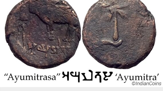 Ancient Ayodhya Region Ayumitra Copper Unit SS 855