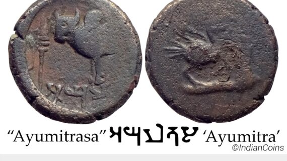 Ancient Ayodhya Region Ayumitra Copper Unit SS 854
