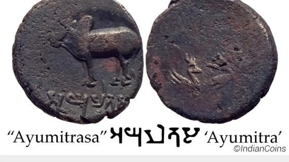 Ancient Ayodhya Region Ayumitra Copper Unit SS 853