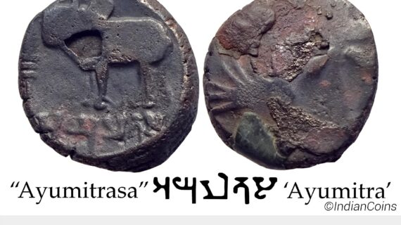 Ancient Ayodhya Region Ayumitra Copper Unit SS 852