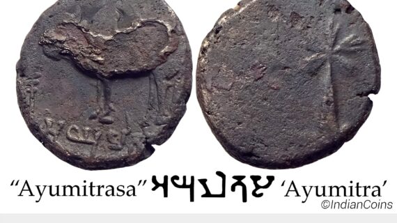 Ancient Ayodhya Region Ayumitra Copper Unit SS 850