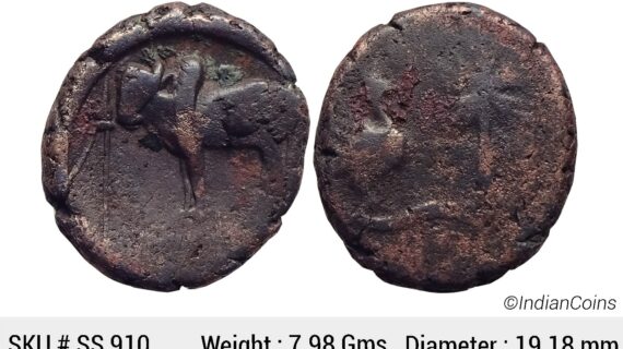 Ancient Ayodhya Region Copper Unit SS 910