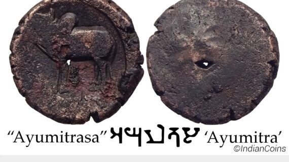 Ancient Ayodhya Region Ayumitra Copper Unit SS 907