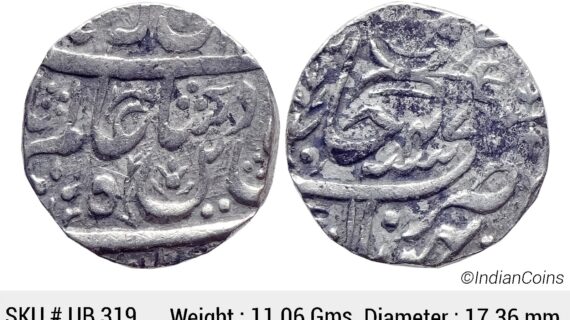 IPS Bhopal State Nawab Hayat Mohammad Khan INO Shah Alam II Bhopal Mint Silver Rupee UB 319