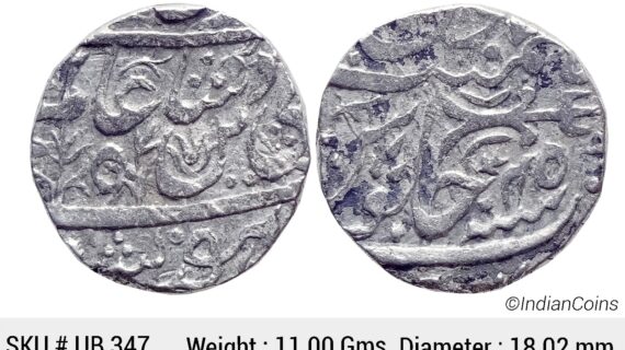 IPS Bhopal State Nawab Hayat Mohammad Khan INO Shah Alam II Bhopal Mint Silver Rupee UB 347