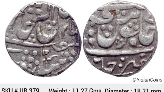 IPS Gwalior State Daulat Rao INO Shah Alam II Dar ul Fateh Ujjain Mint Silver Rupee UB 379