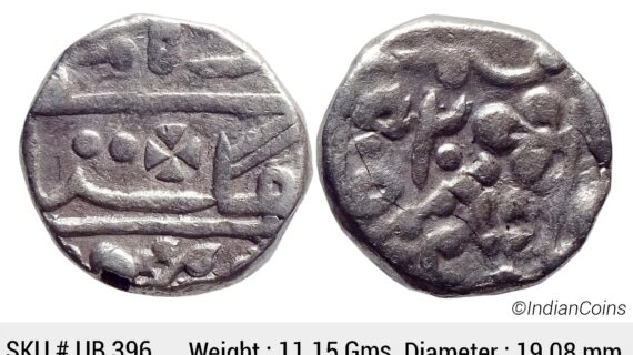 IPS Kotah State Chattar Singh INO Queen Victoria Nandgaon Mint Silver Rupee UB 396