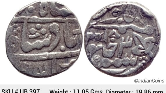 IPS Kotah State Ram Singh II INO Queen Victoria Nandgaon Mint Silver Rupee UB 397