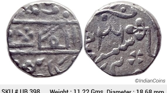 IPS Kotah State Chattar Singh INO Queen Victoria Nandgaon Mint Silver Rupee UB 398