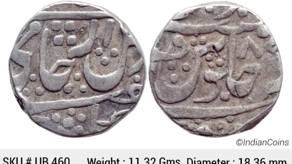 IPS Gwalior State  INO Shah Alam II Ujjain Mint Silver Rupee UB 460