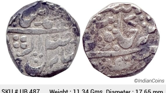 IPS Gwalior State INO Shah Alam II Ujjain Mint Silver Rupee UB 487