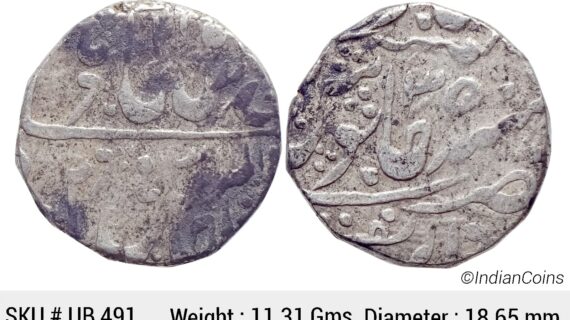 IPS Gwalior State Daulat Rao INO Shah Alam II Dar ul Fateh Ujjain Mint Silver Rupee UB 491