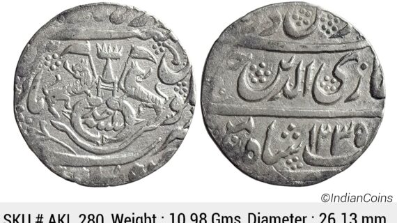 IPS Awadh State Ghazi ud-din Haider Dar-Al-Amaret Lucknow Suba Awadh Mint Silver Rupee AKL 280
