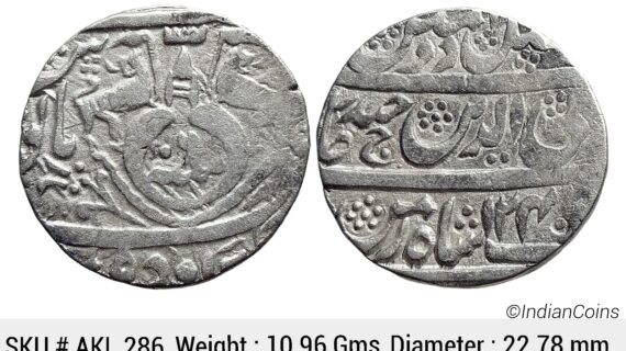 IPS Awadh State Ghazi-ud-din Haider Dar as-Sultanat Lakhnau Suba Awadh Mint Silver Rupee AKL 286