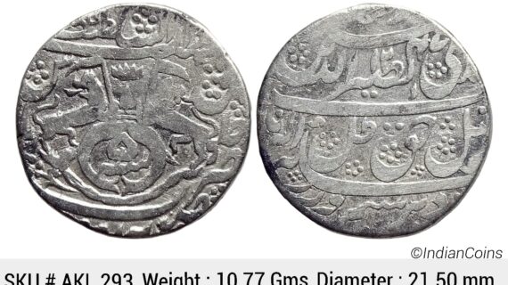 IPS Awadh State Nasir-ud-Din Haider Dar as-Sultanat Lakhnau Suba Awadh Mint Silver Rupee AKL 293