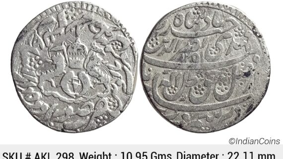 IPS Awadh State Nasir-ud-Din Haider Suba Awadh Dar as-Sultanat Lakhnau Mint Silver Rupee AKL 298