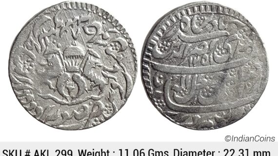 IPS Awadh State Nasir-ud-Din Haider Suba Awadh Dar as-Sultanat Lakhnau Mint Silver Rupee AKL 299