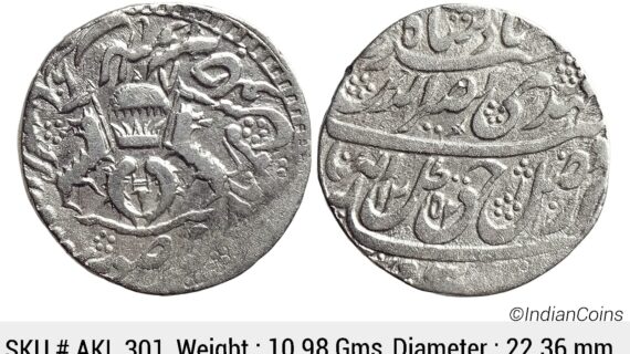 IPS Awadh State Nasir-ud-Din Haider Suba Awadh Dar as-Sultanat Lakhnau Mint Silver Rupee AKL 301