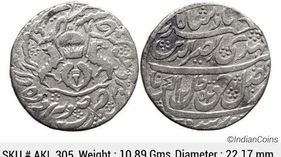 IPS Awadh State Nasir-ud-Din Haider Suba Awadh Dar as-Sultanat Lakhnau Mint Silver Rupee AKL 305